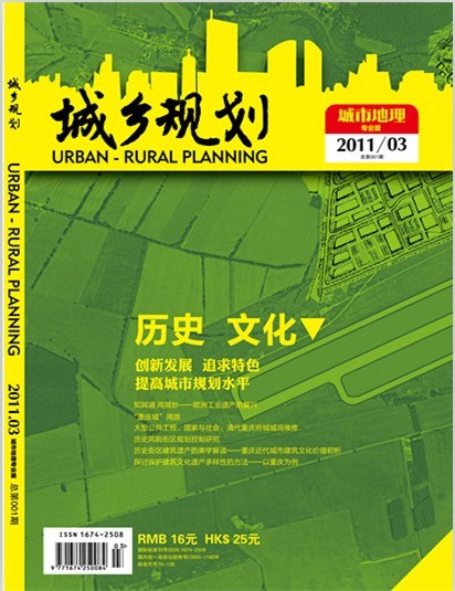 2011年第1期"