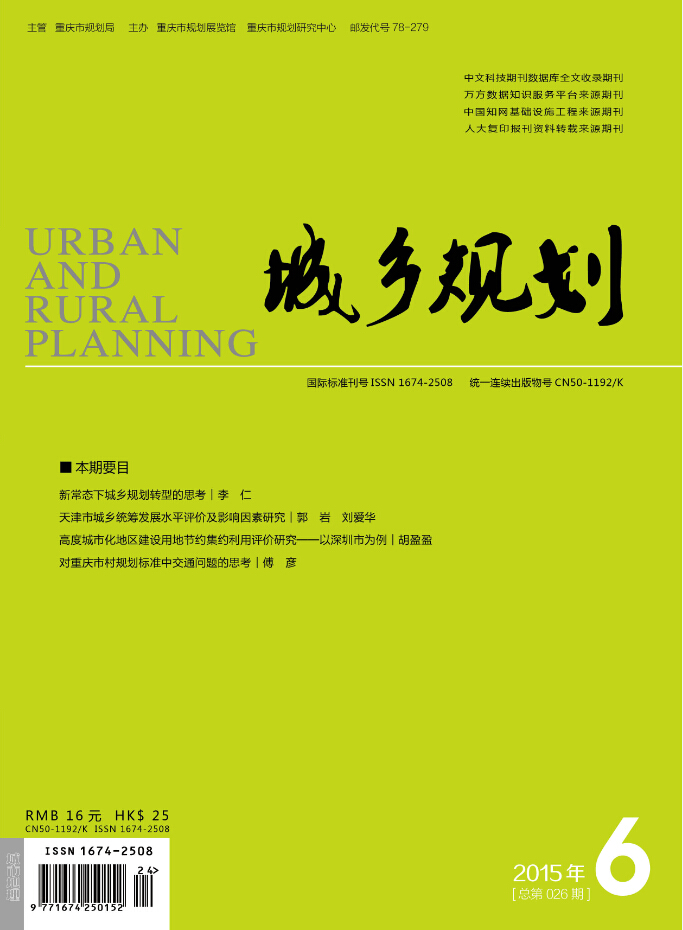 2015年第6期"