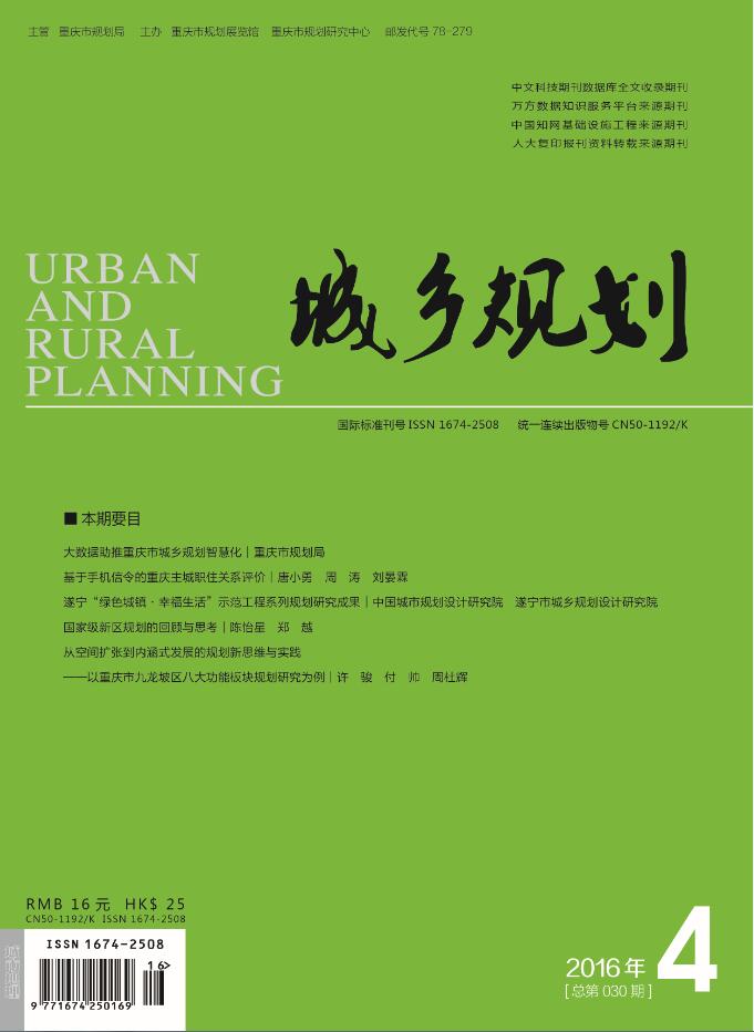 2016年第4期"